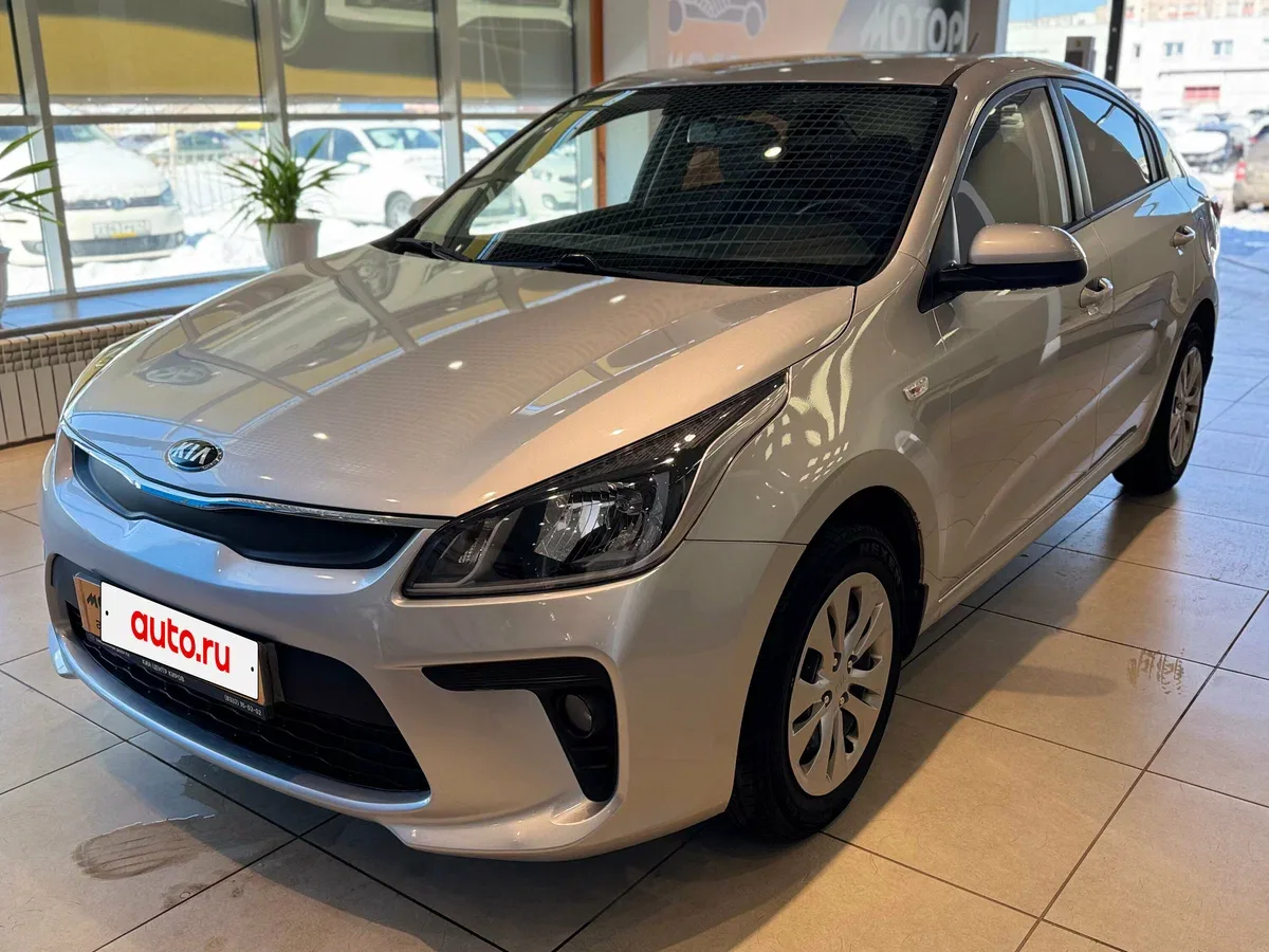 Kia Rio IV