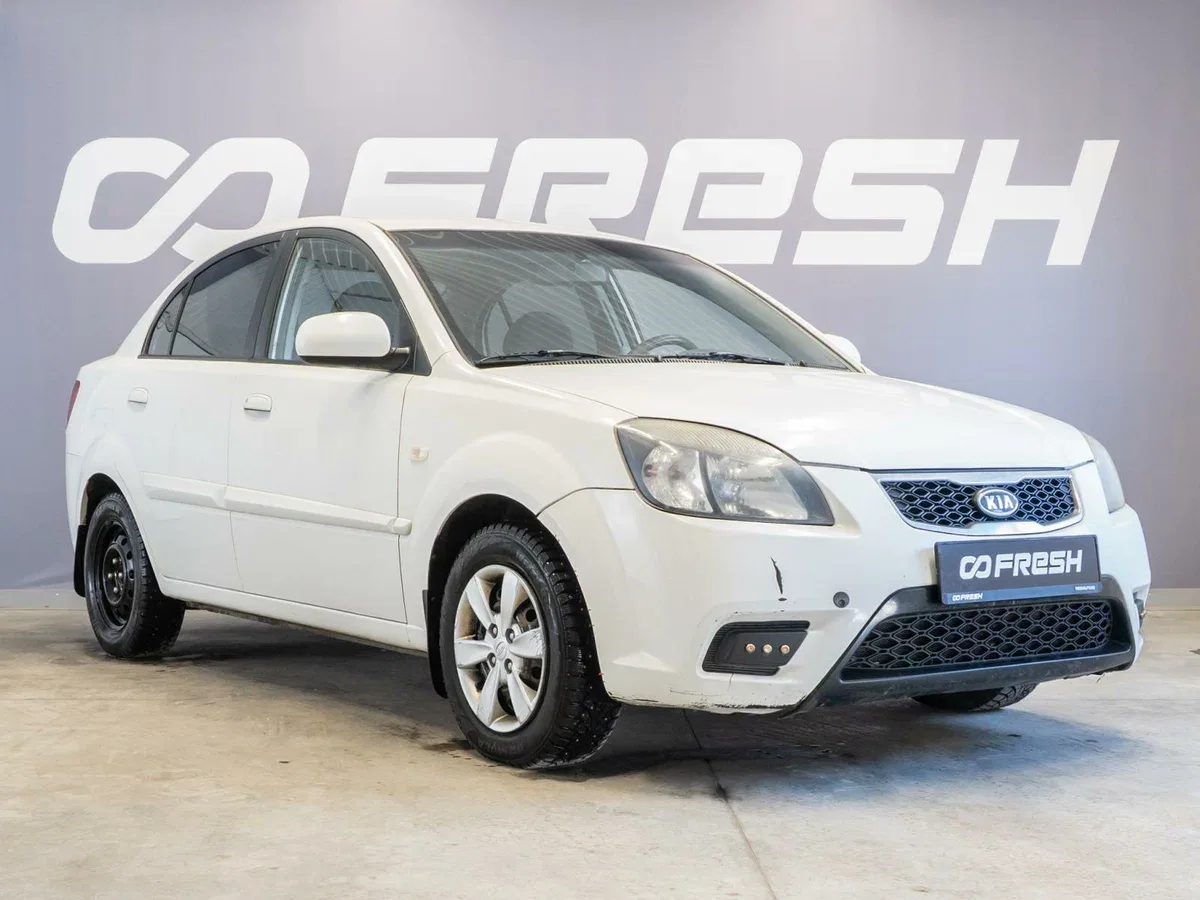 Kia Rio II Рестайлинг