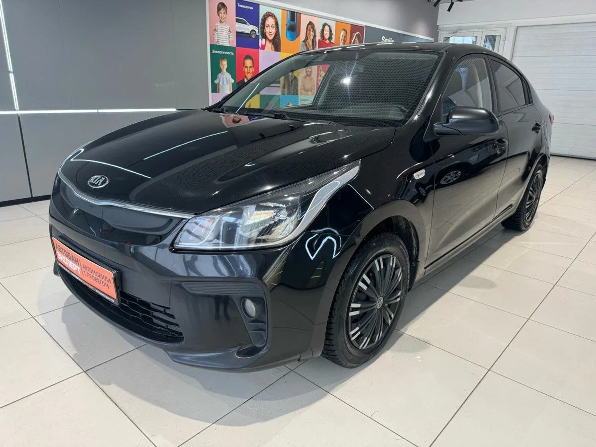 Kia Rio IV