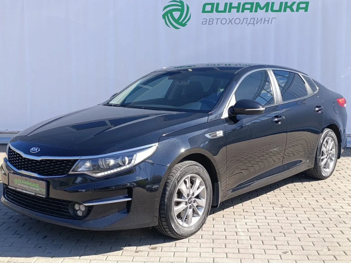 Kia Optima IV