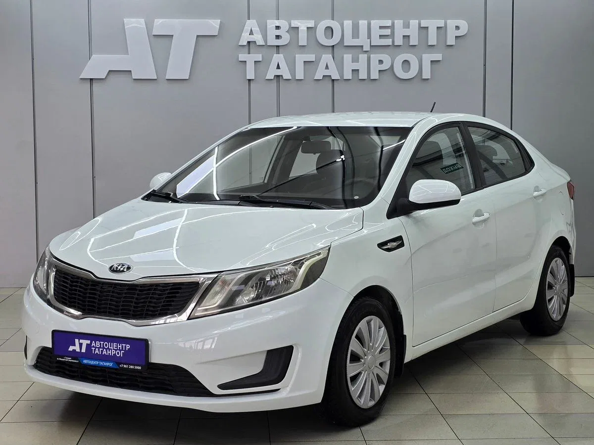Kia Rio III