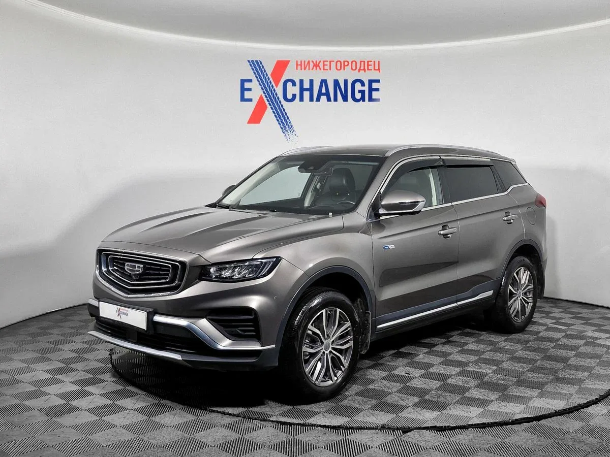 Geely Atlas Pro