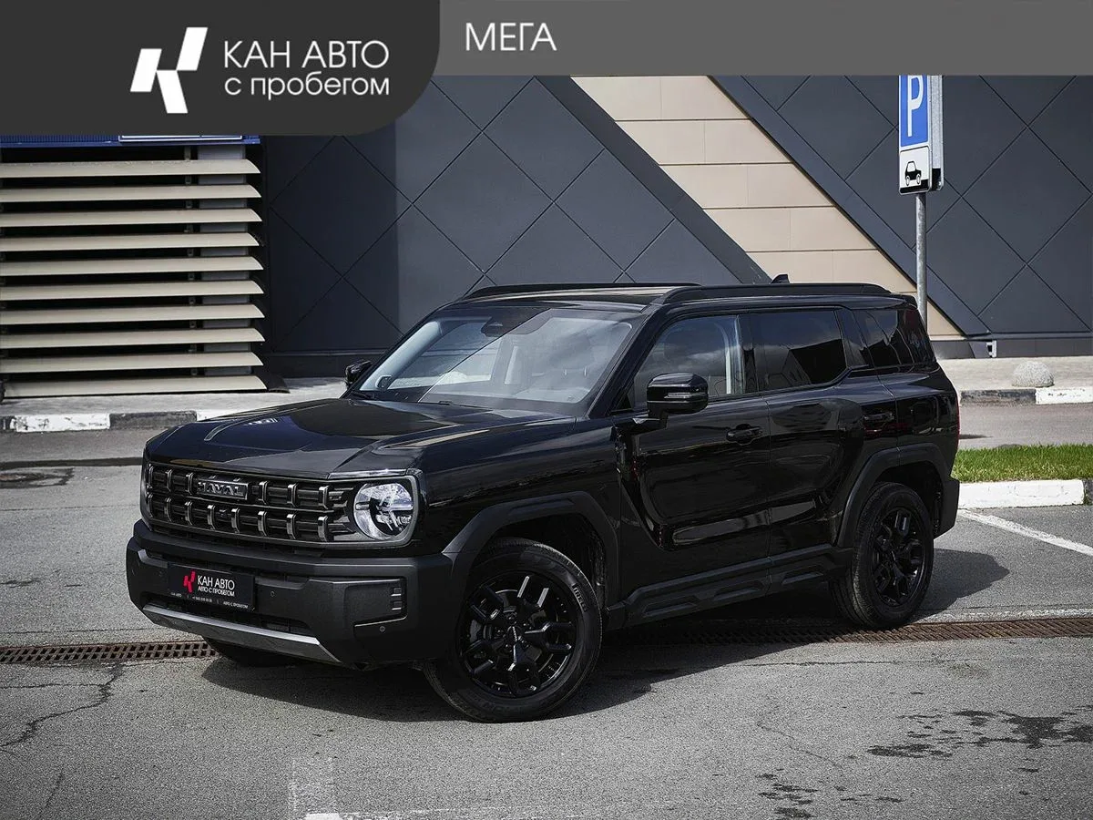 Haval H3
