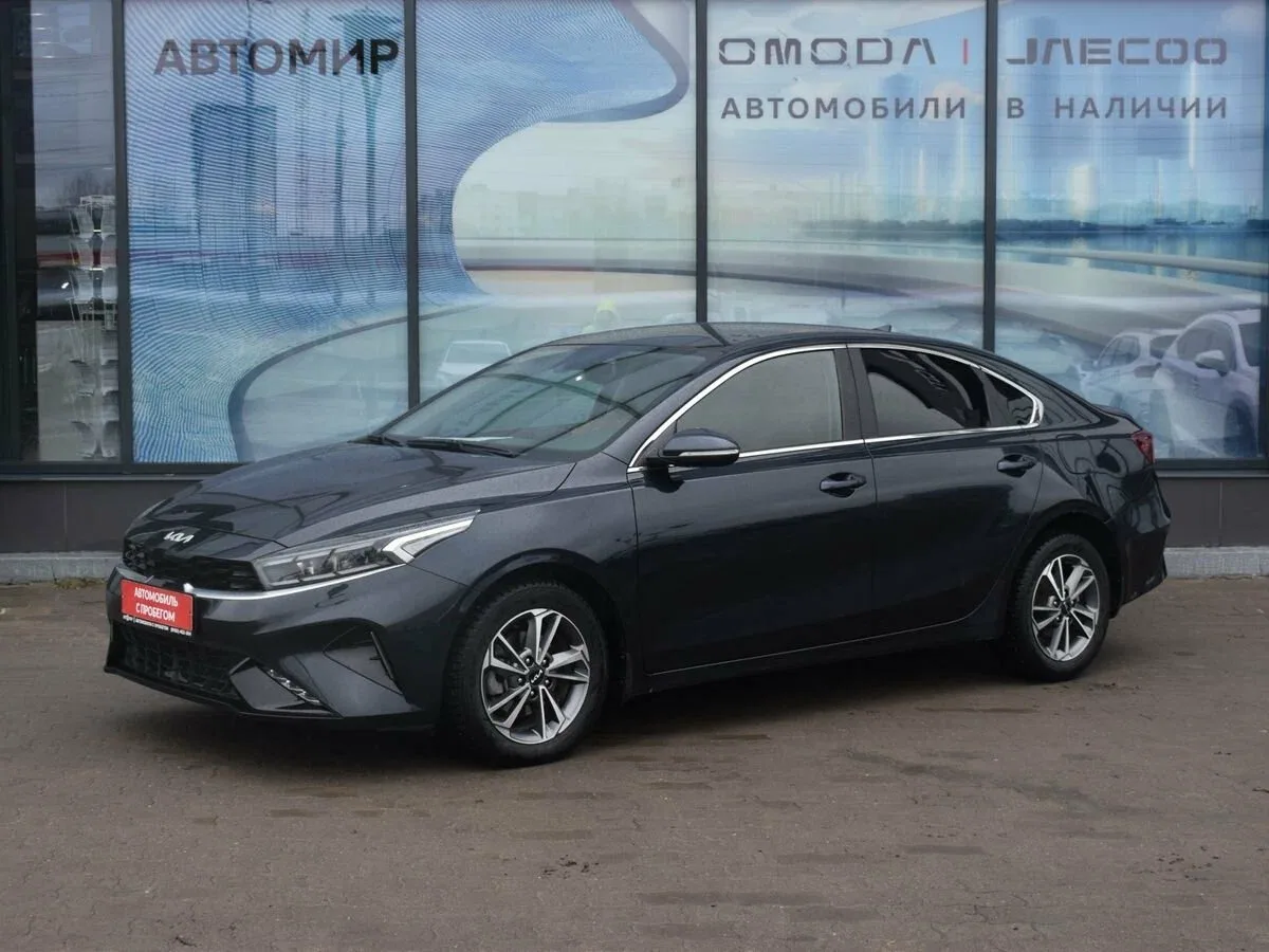Kia Cerato IV Рестайлинг