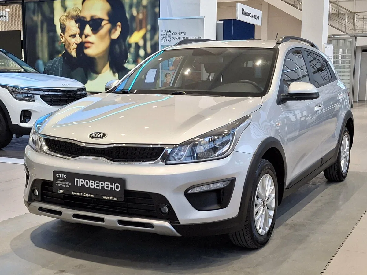 Kia Rio IV