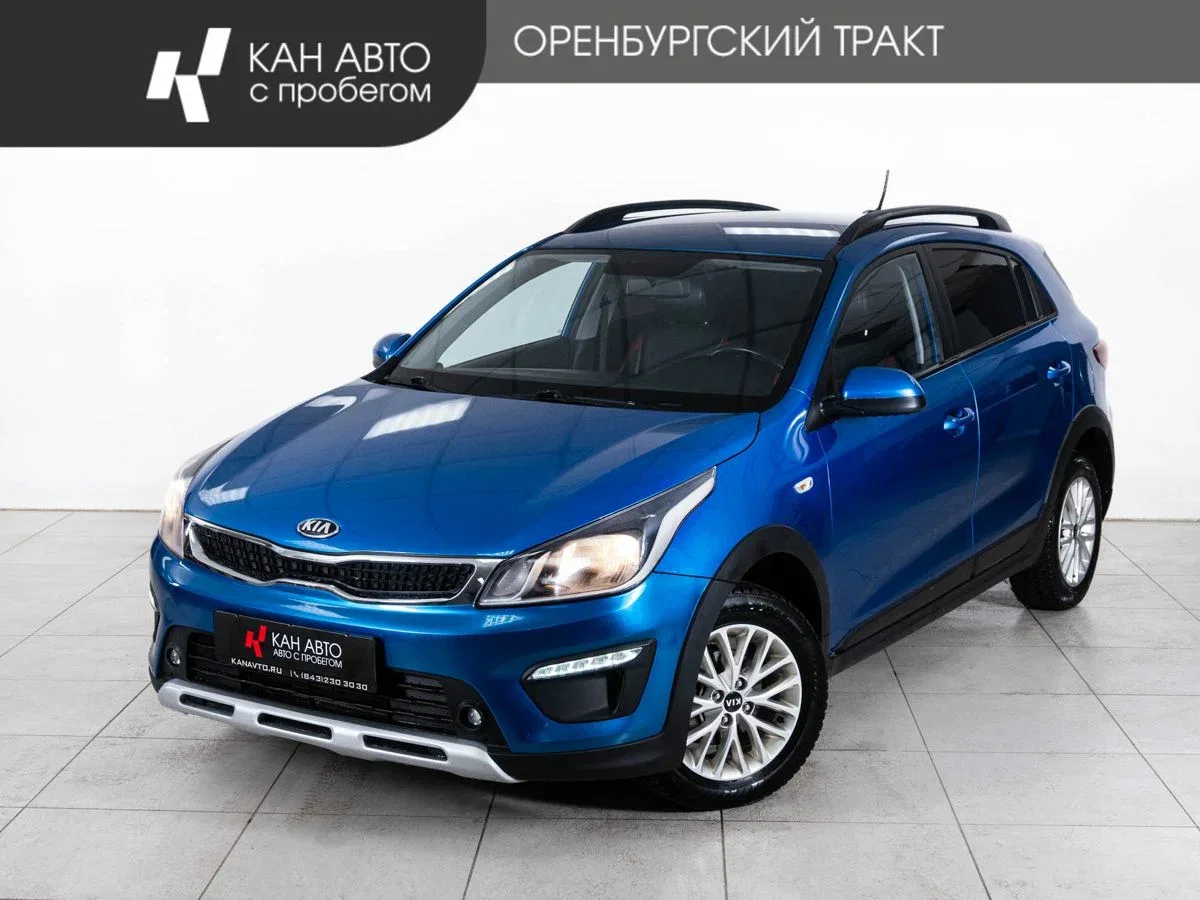 Kia Rio IV