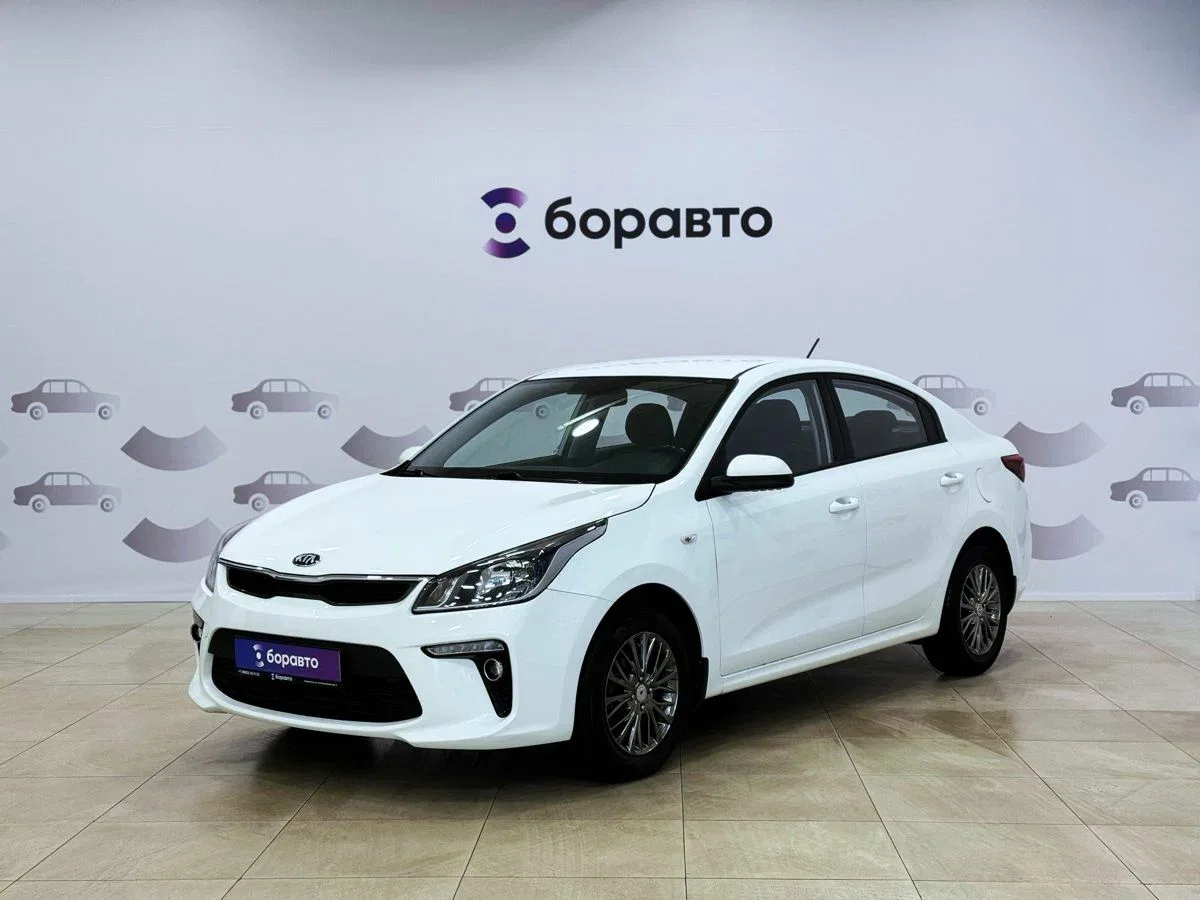 Kia Rio IV