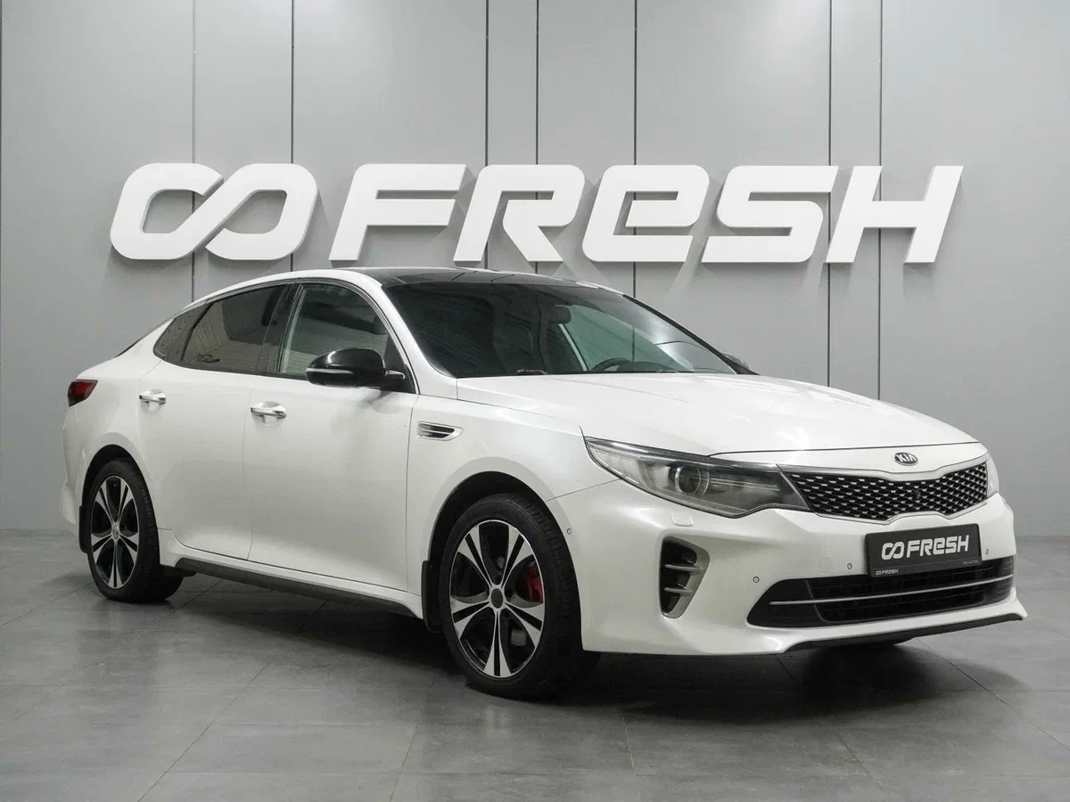 Kia Optima IV