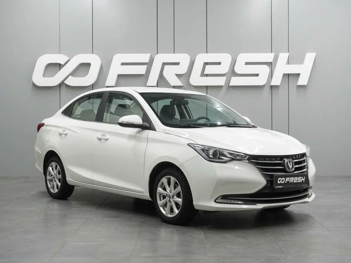 Changan Alsvin