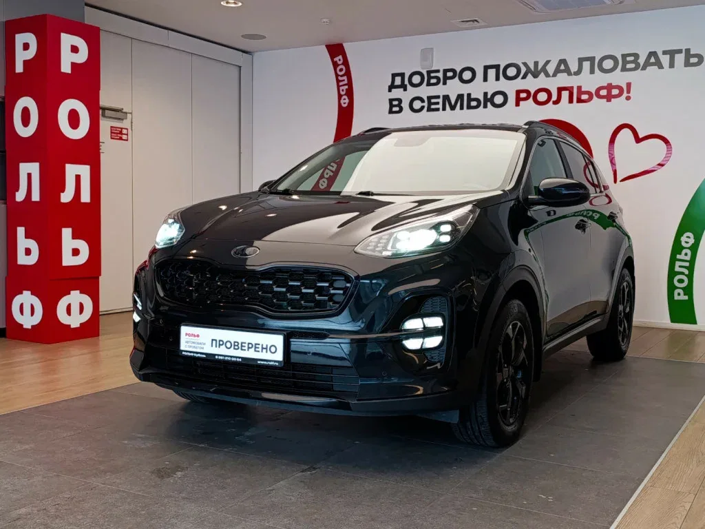 Kia Sportage IV Рестайлинг