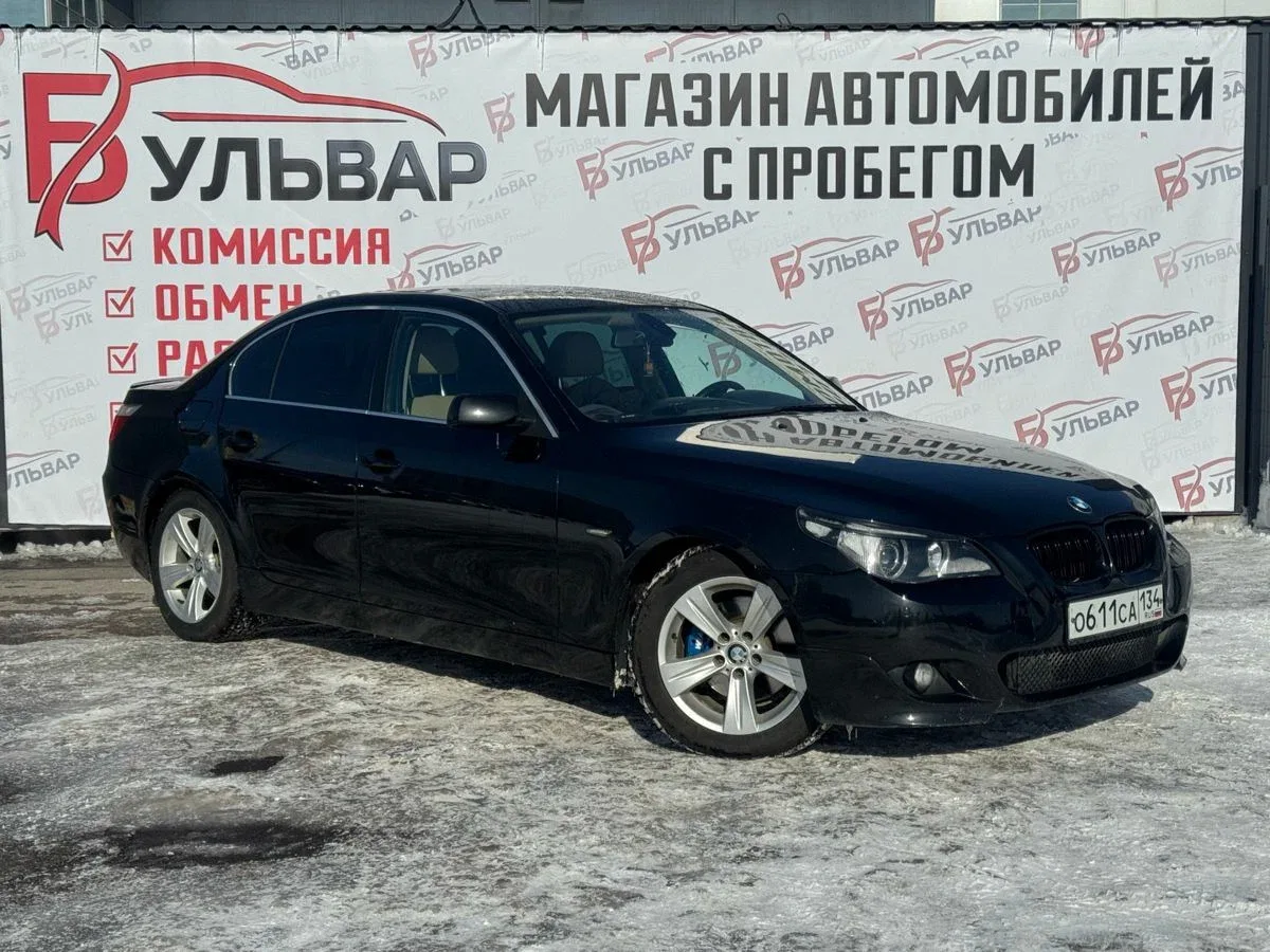 BMW 5 серии V (E60/E61)