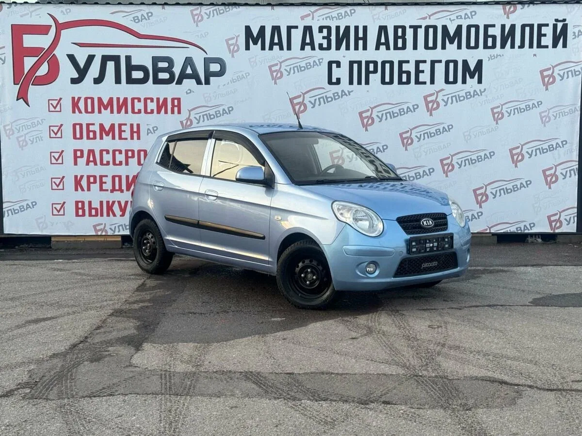 Kia Picanto I Рестайлинг