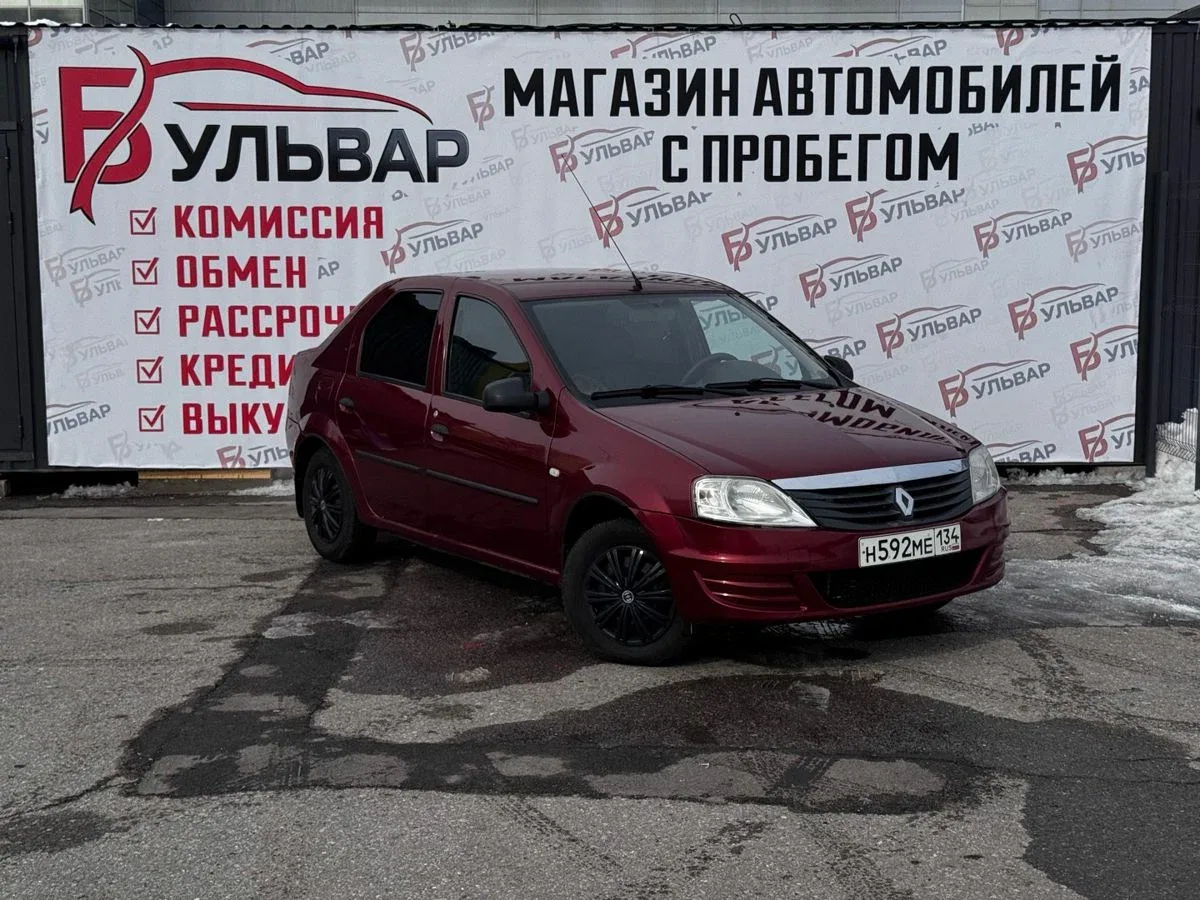 Renault Logan I Рестайлинг