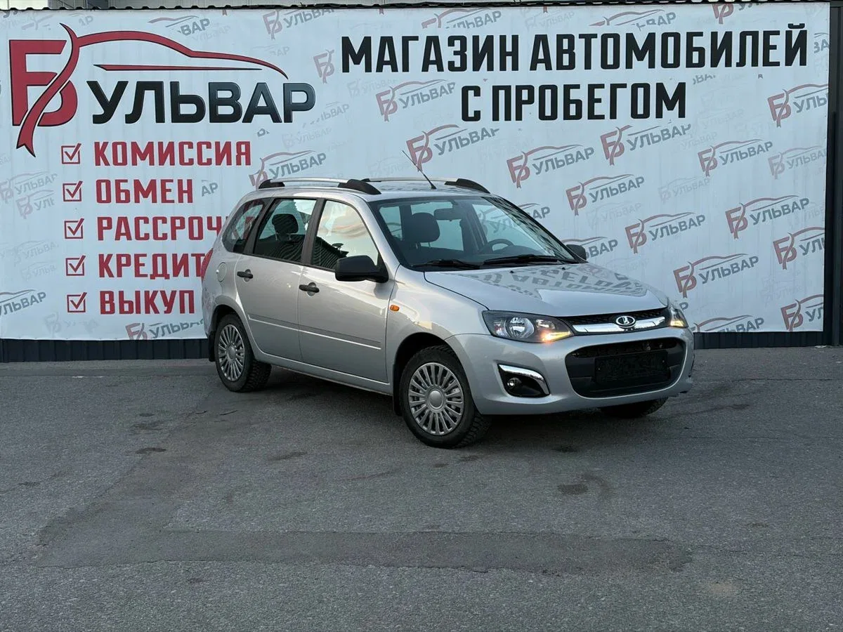 Lada (ВАЗ) Kalina II