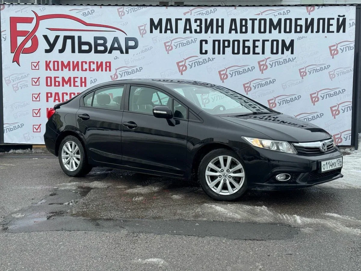 Honda Civic IX