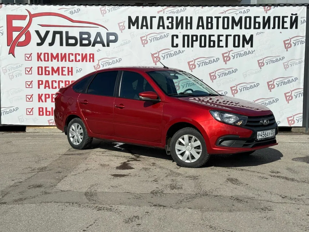 Lada (ВАЗ) Granta I Рестайлинг