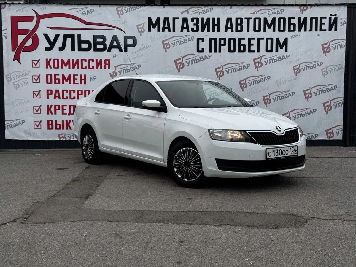 Skoda Rapid I Рестайлинг