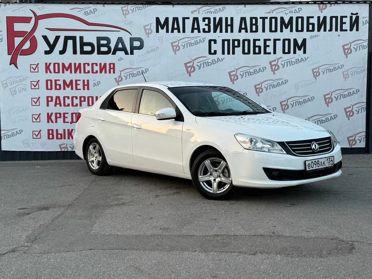 Dongfeng S30