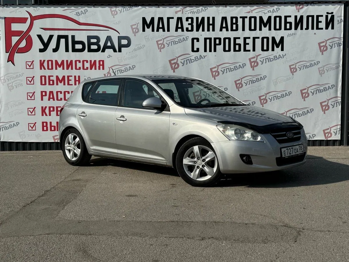 Kia Ceed I