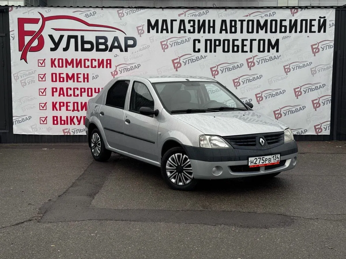 Renault Logan I