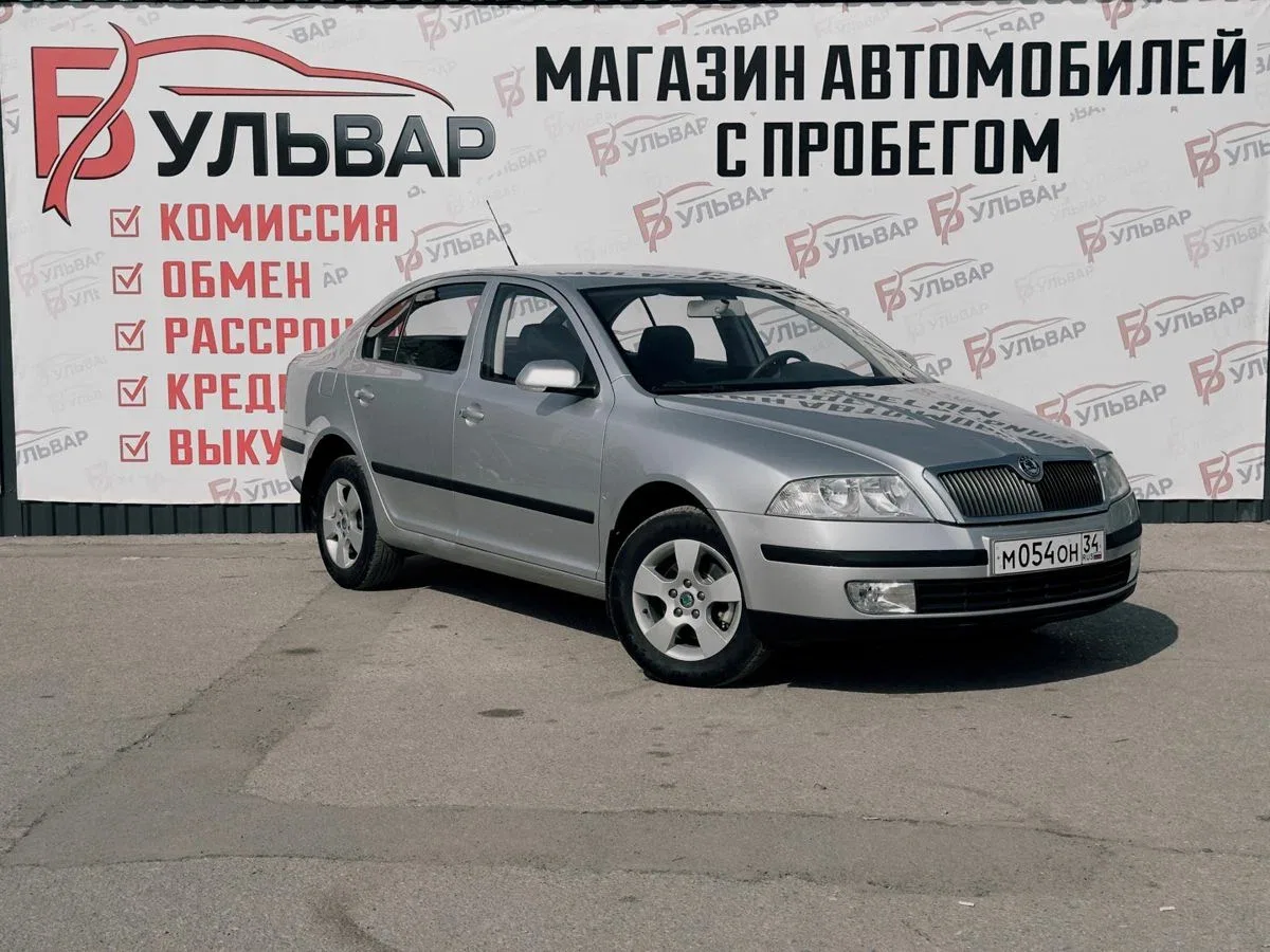 Skoda Octavia II (A5)