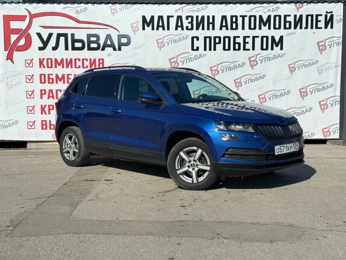 Skoda Karoq I