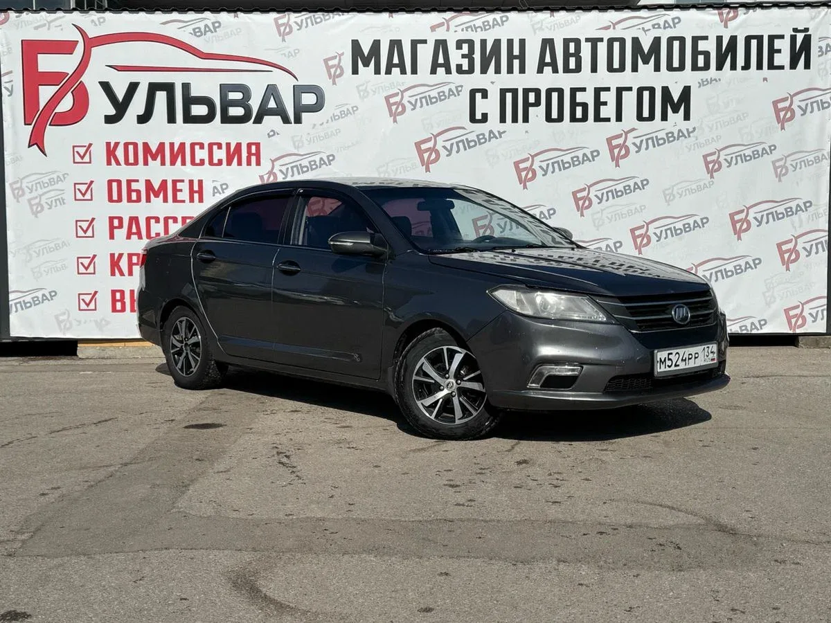 Lifan Solano II