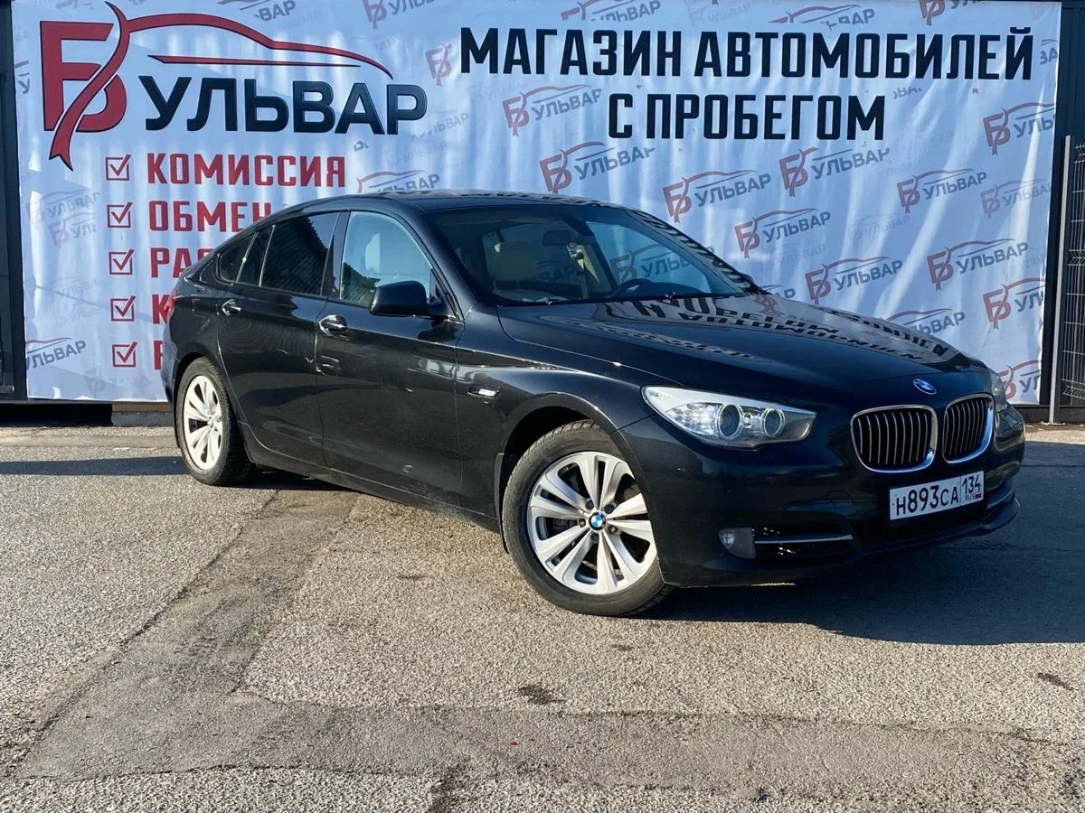 BMW 5 серии VI (F10/F11/F07)
