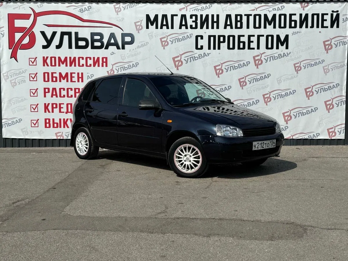 Lada (ВАЗ) Kalina I