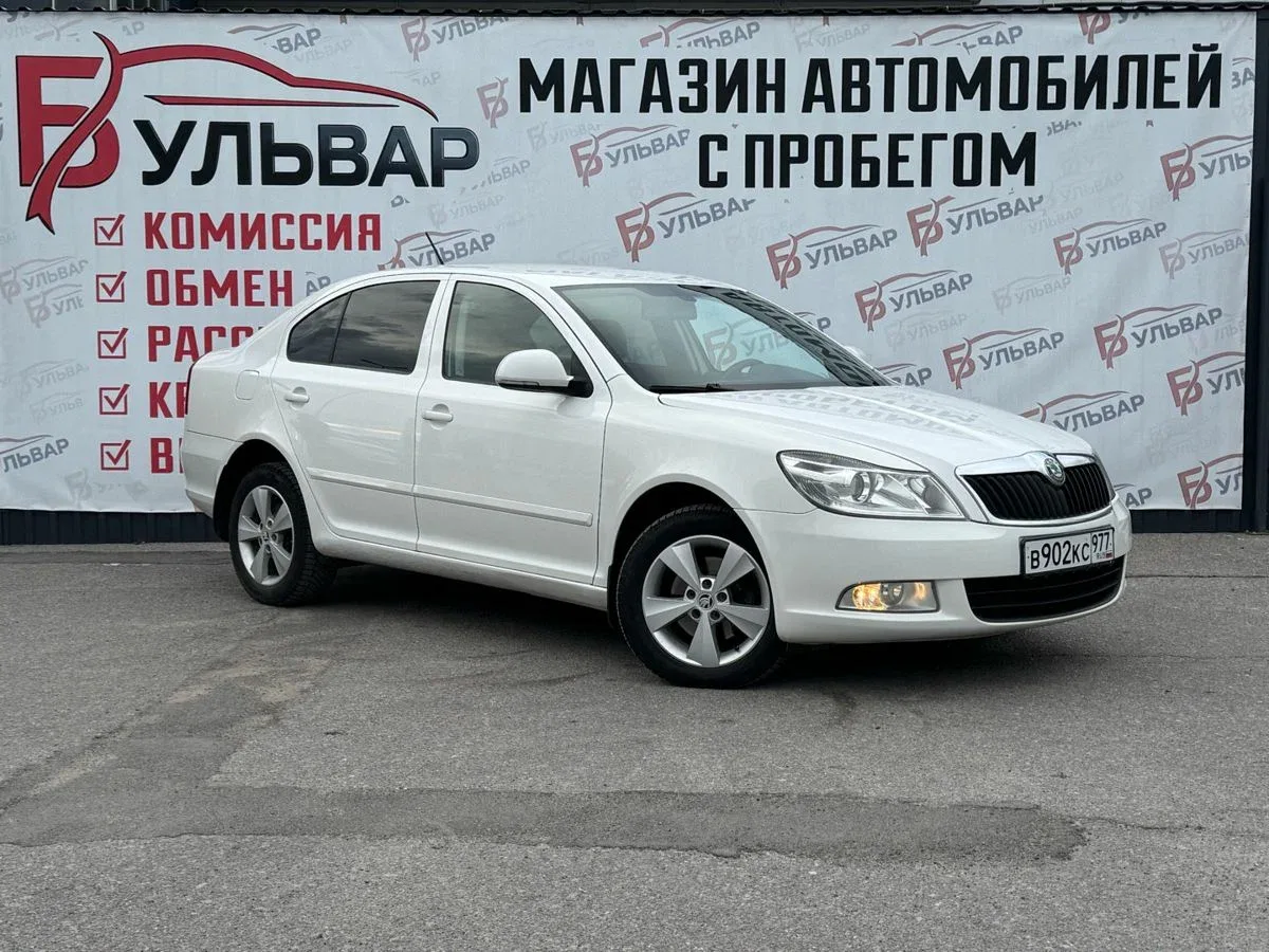 Skoda Octavia II (A5) Рестайлинг