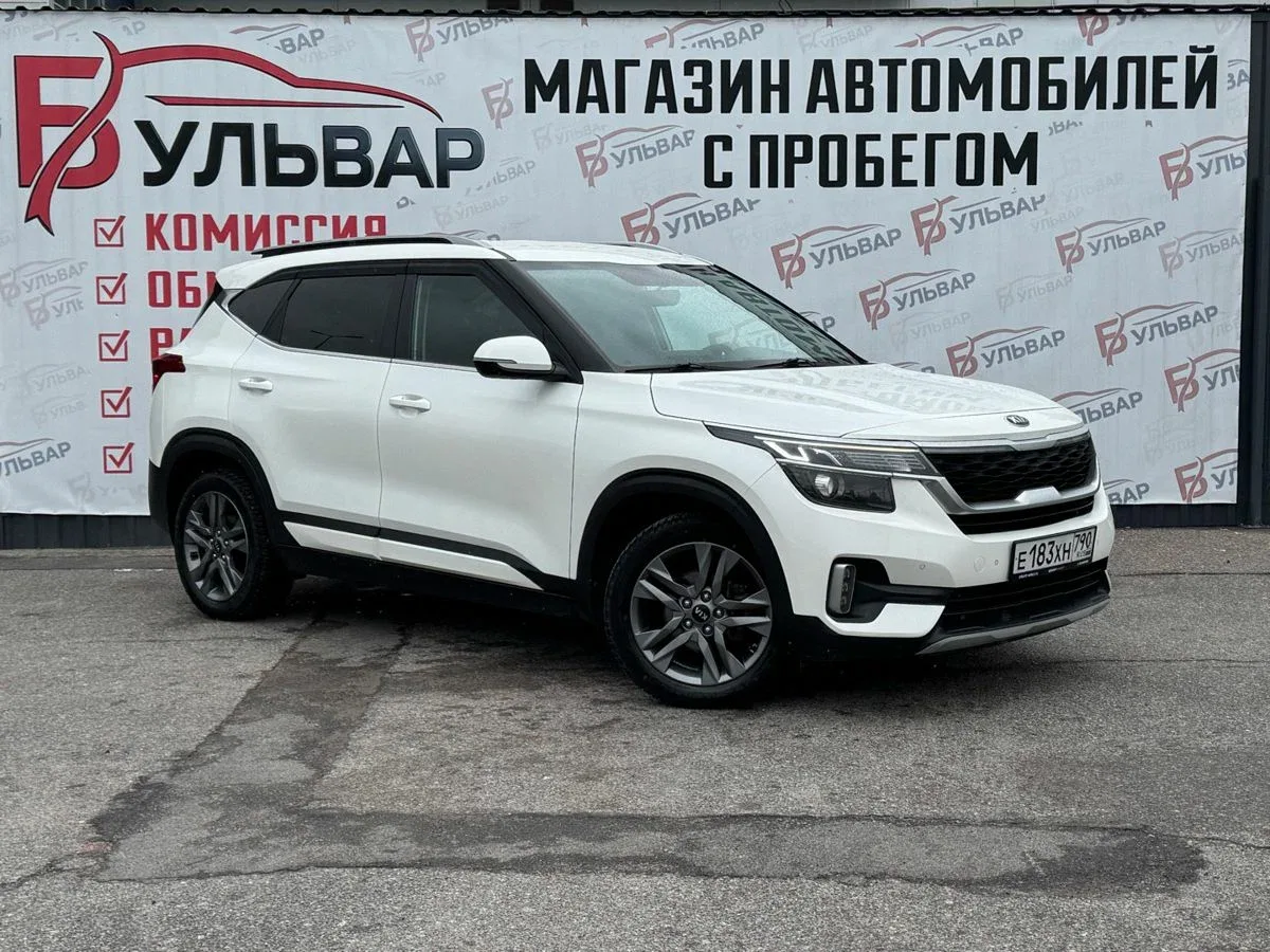 Kia Seltos I