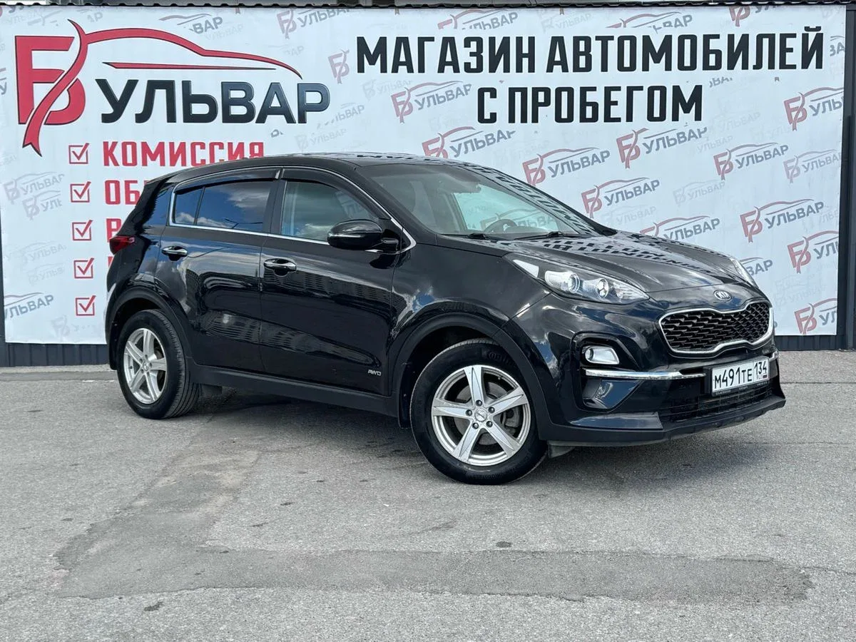 Kia Sportage IV Рестайлинг