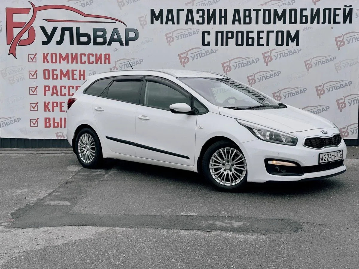 Kia Ceed II Рестайлинг
