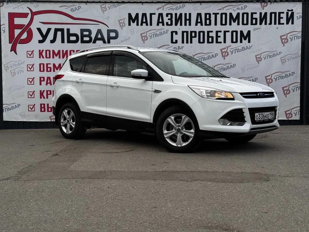 Ford Kuga II