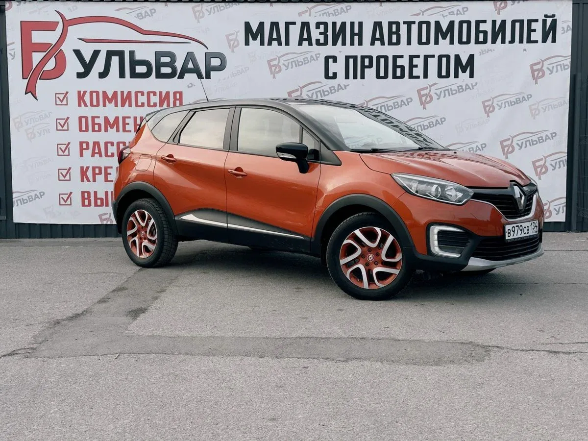 Renault Kaptur I