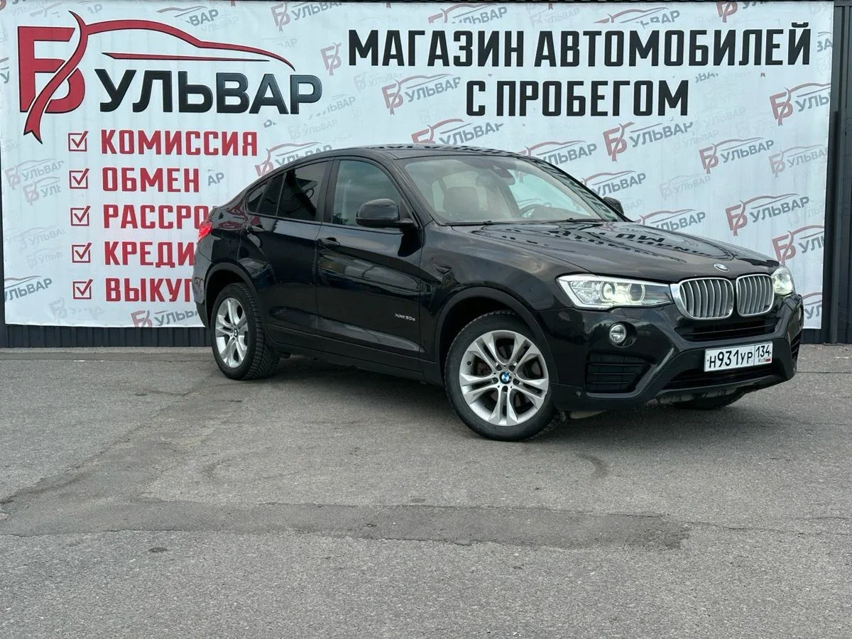 BMW X4 I (F26)