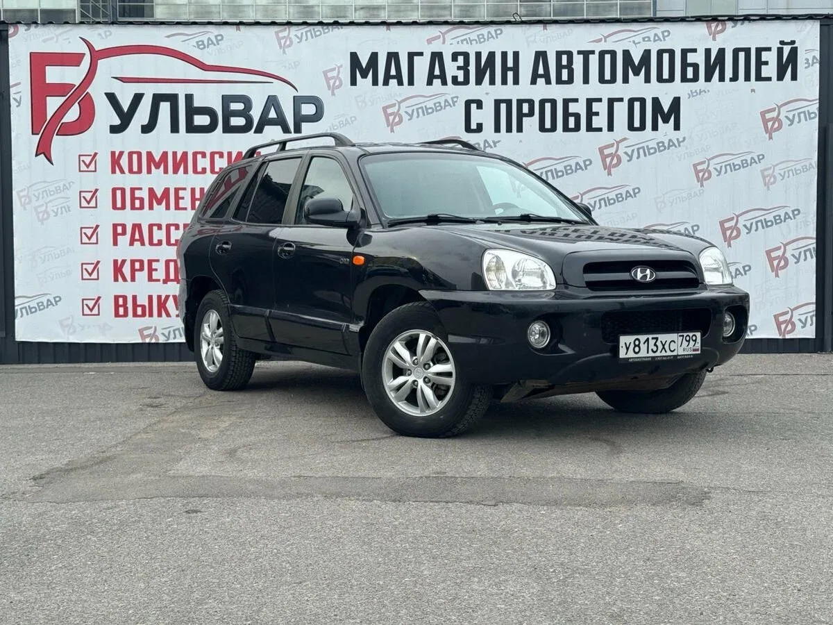 Hyundai Santa Fe Classic