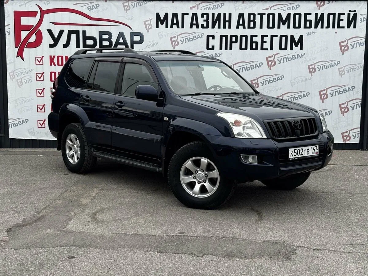 Toyota Land Cruiser Prado 120 Series Рестайлинг