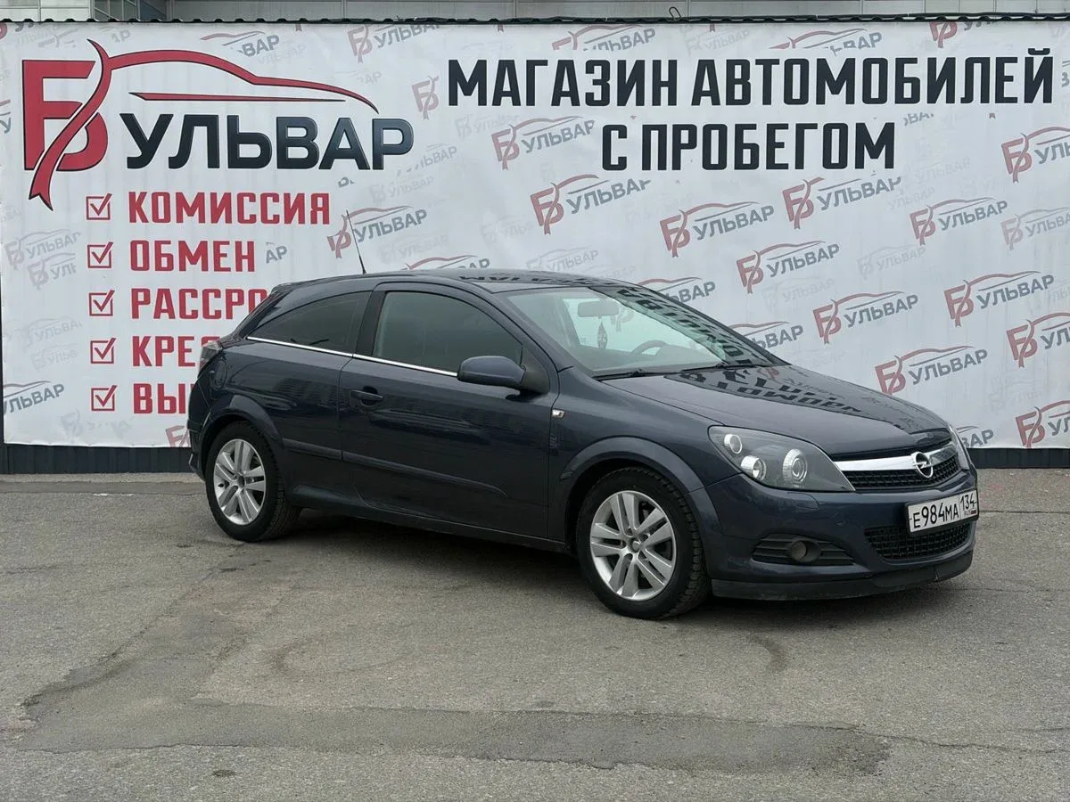 Opel Astra H Рестайлинг