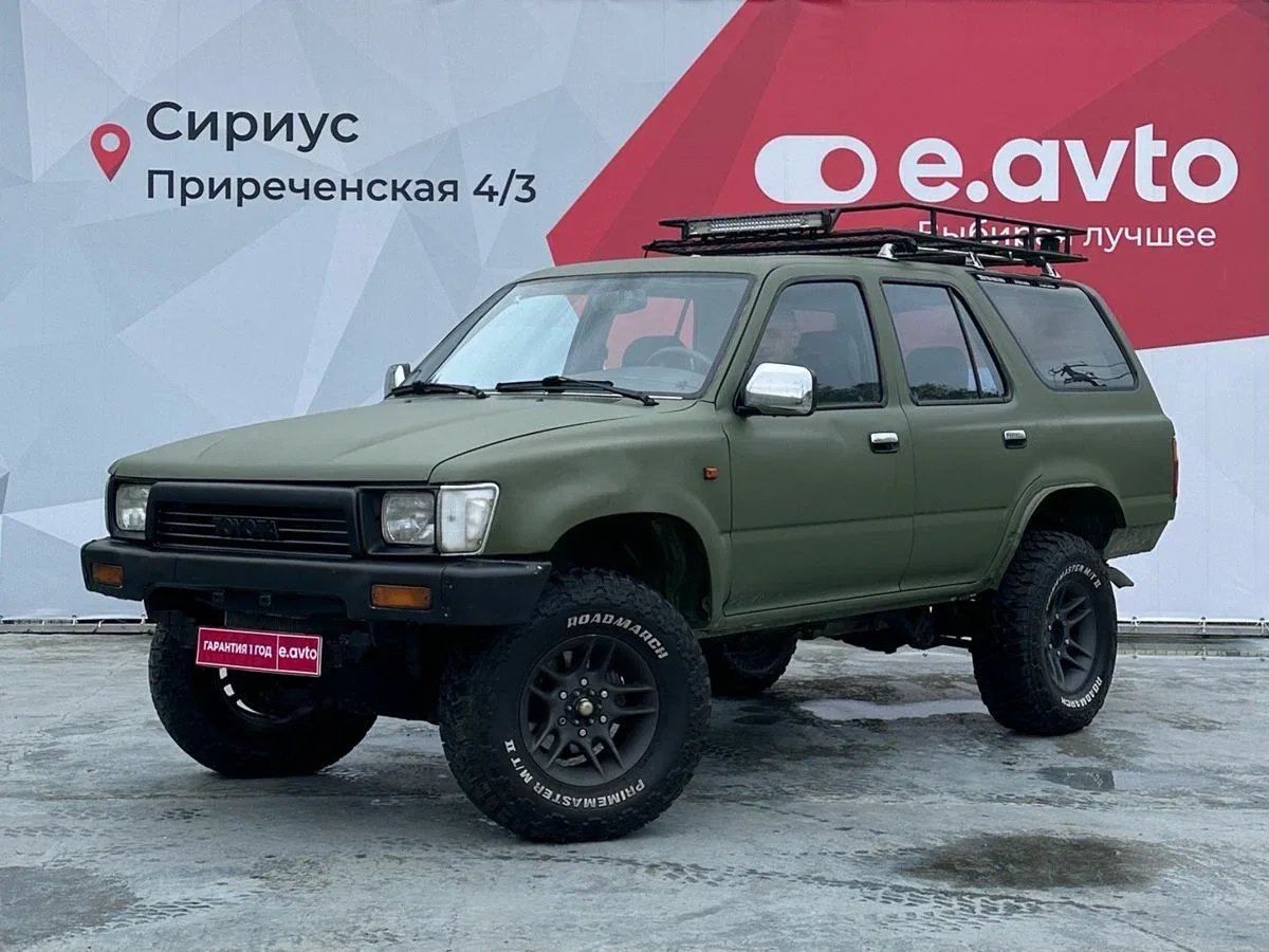Toyota 4Runner II