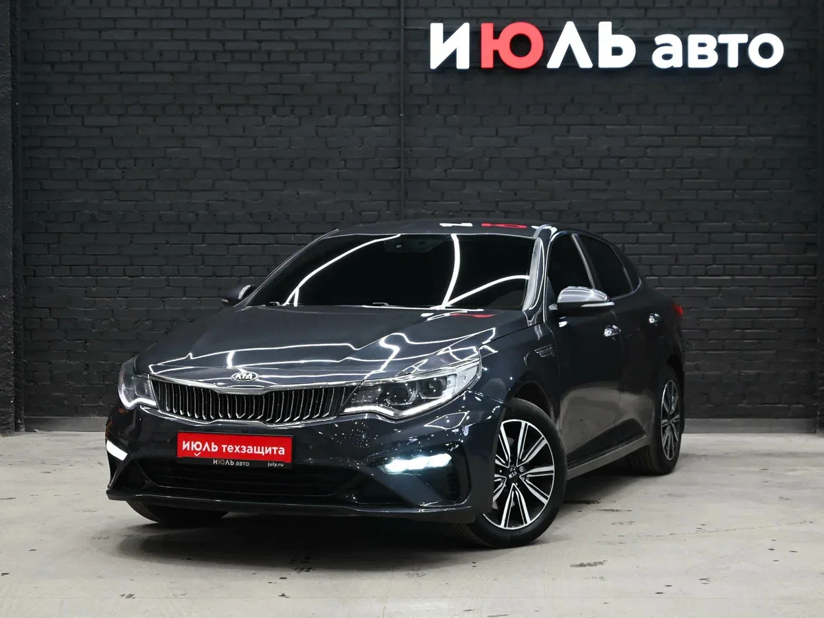 Kia Optima IV Рестайлинг