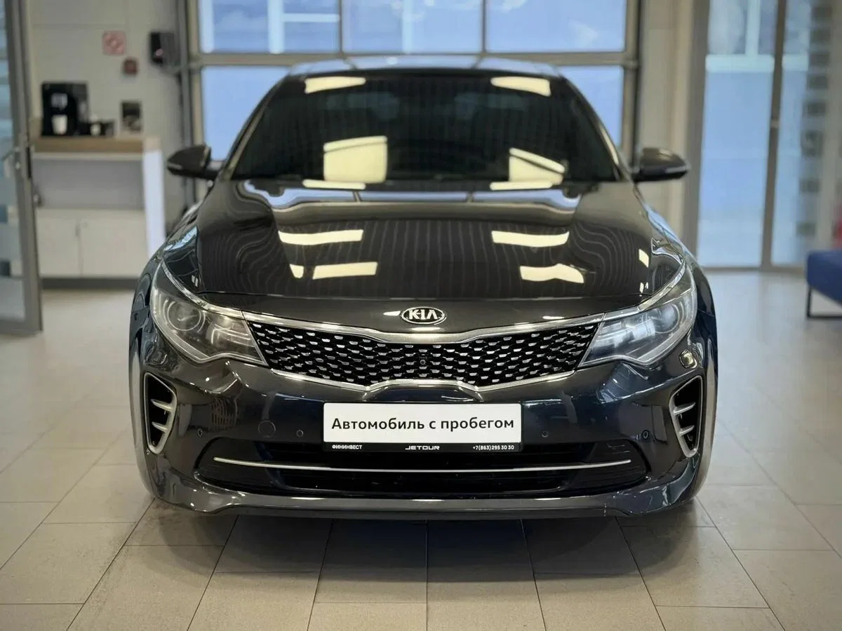 Kia Optima IV