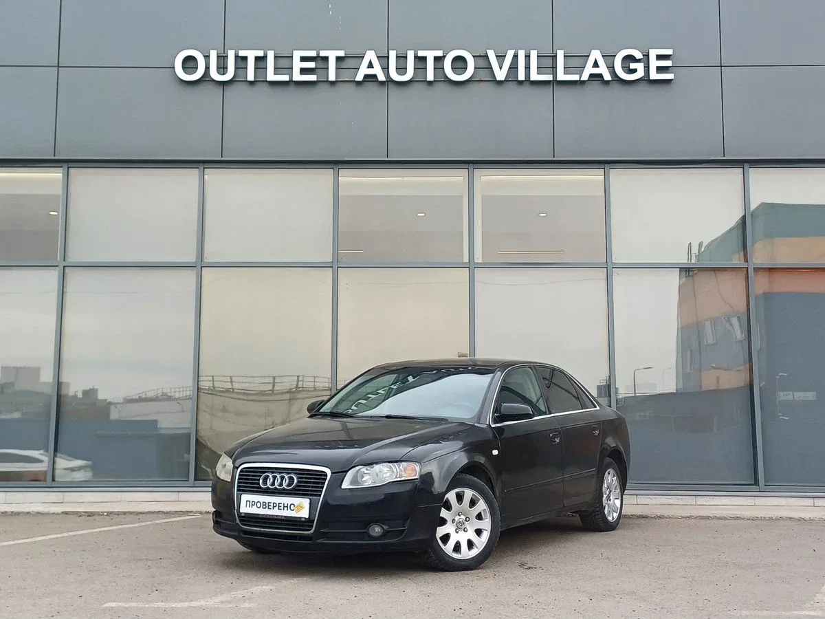 Audi A4 III (B7)