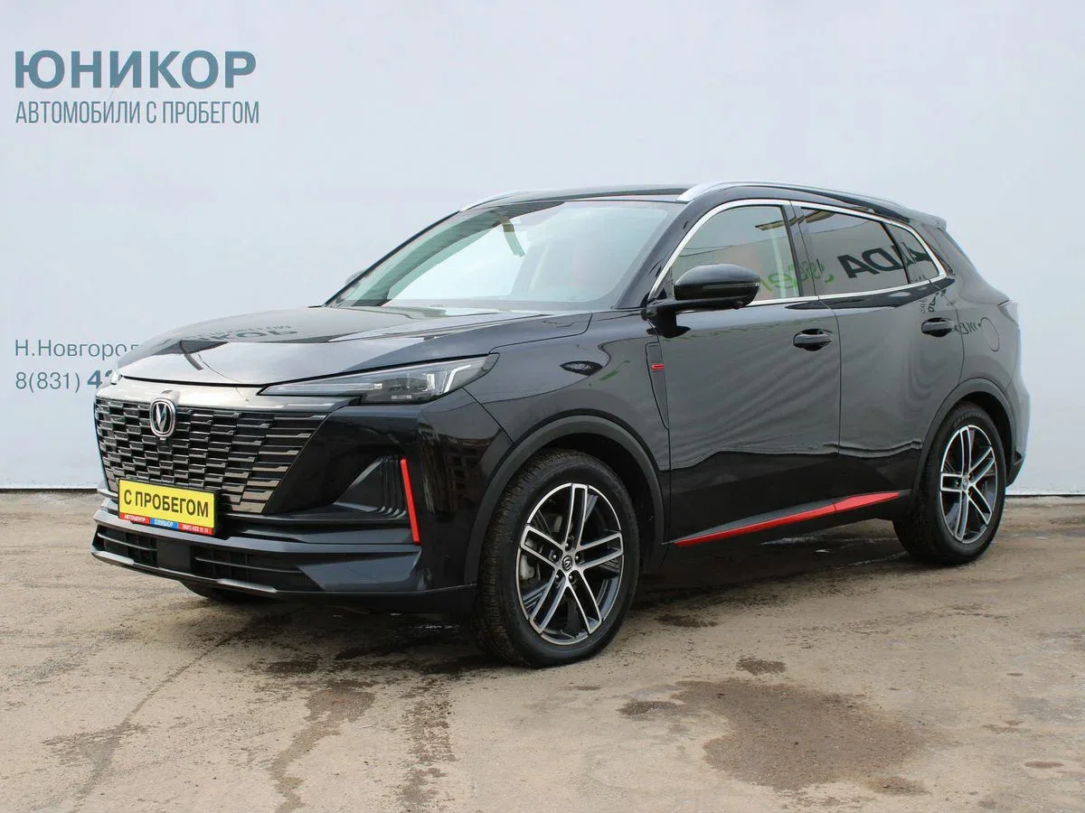 Changan CS55 Plus II
