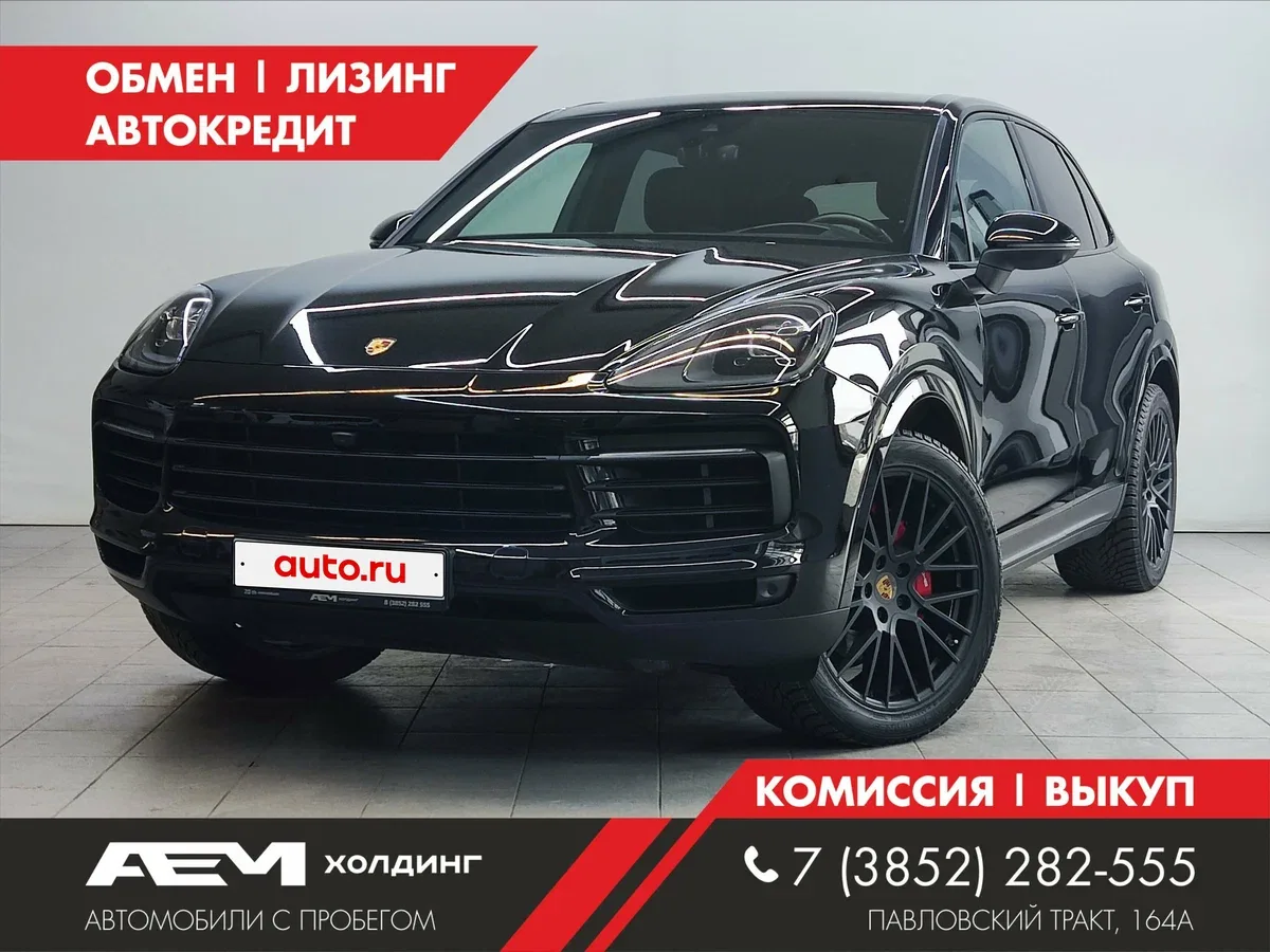 Porsche Cayenne III