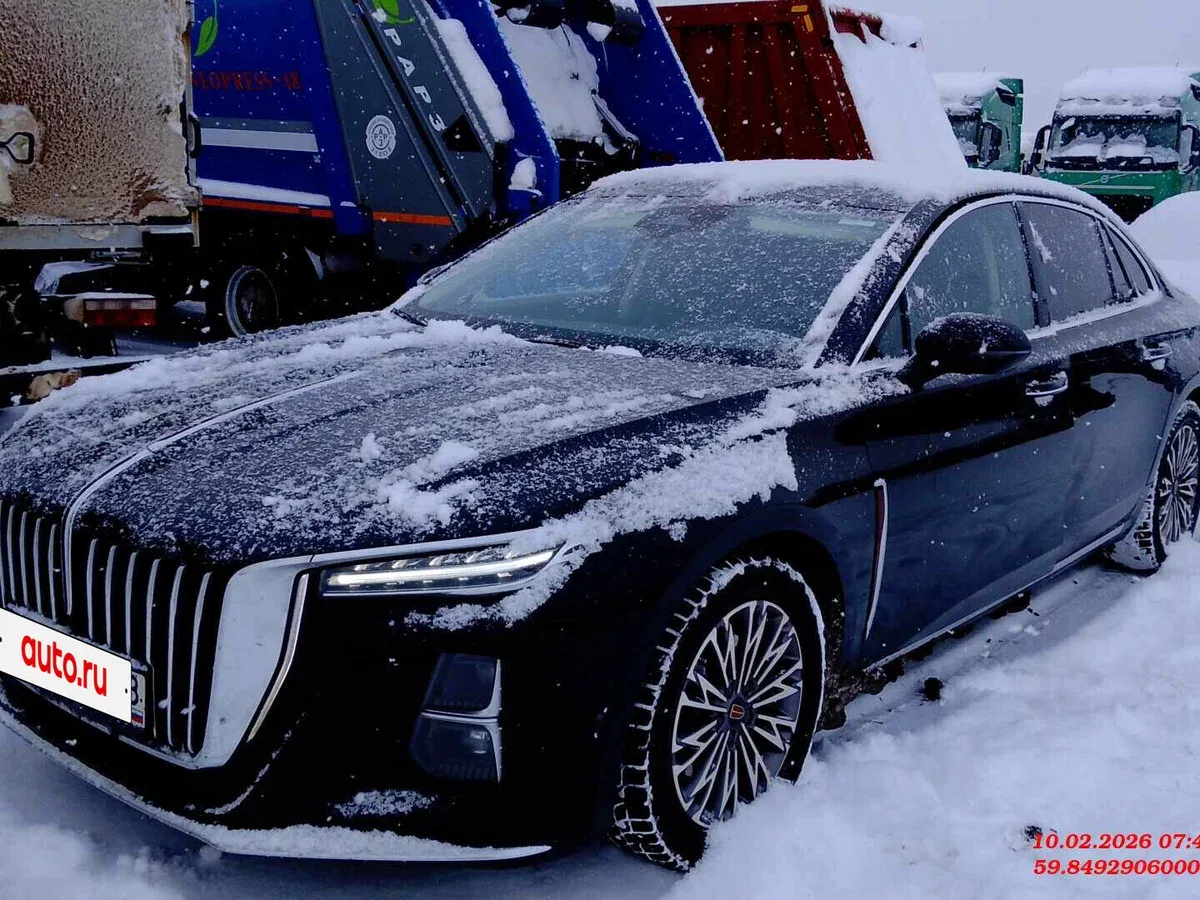 Hongqi H5 II