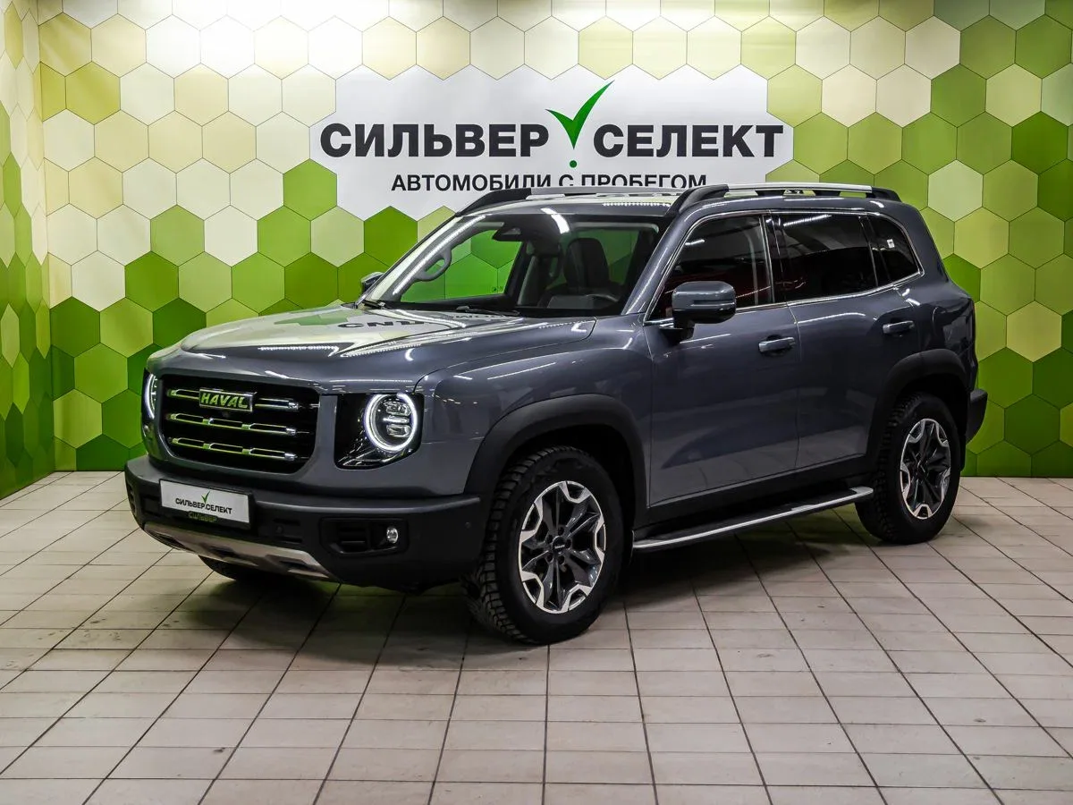 Haval Dargo