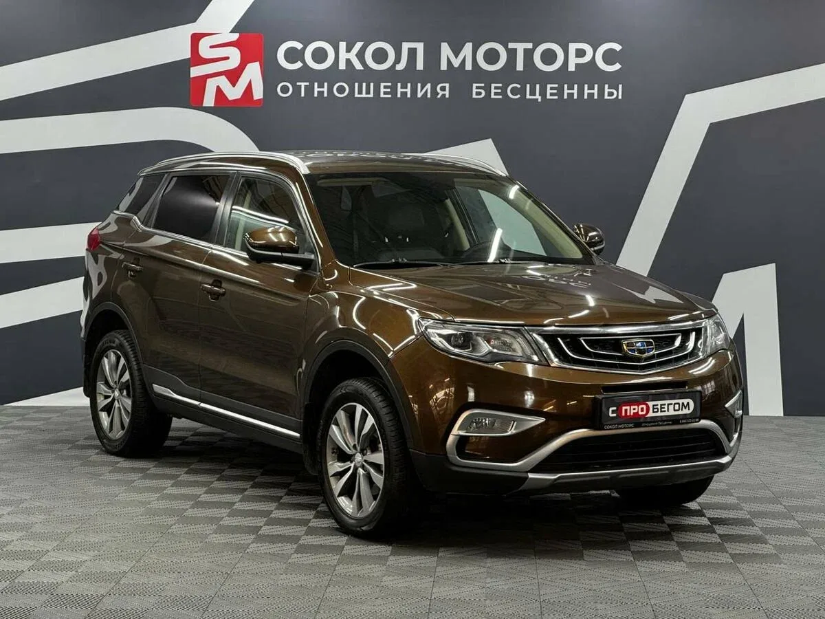 Geely Atlas I