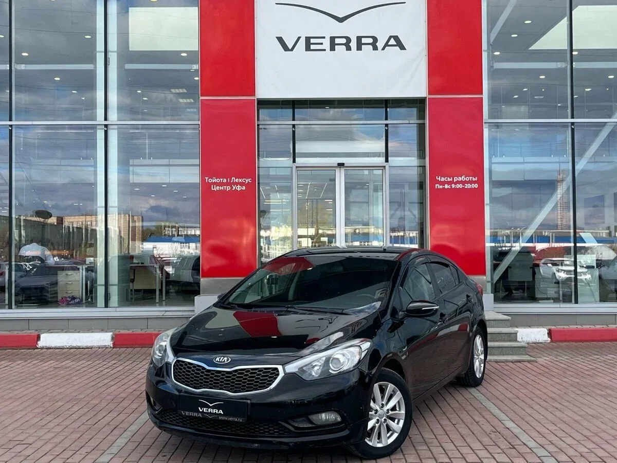 Kia Cerato III