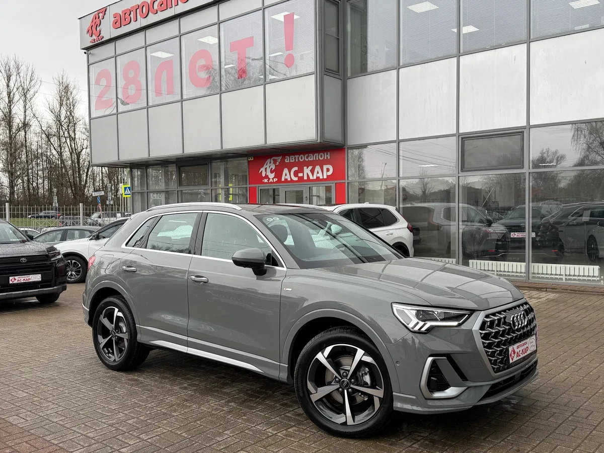 Audi Q3 II (F3)